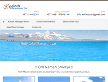 Tablet Screenshot of kailashmanasarovartour.com